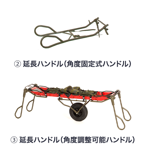 万能担架 UT-2000用 主要アクセサリーイメージ282